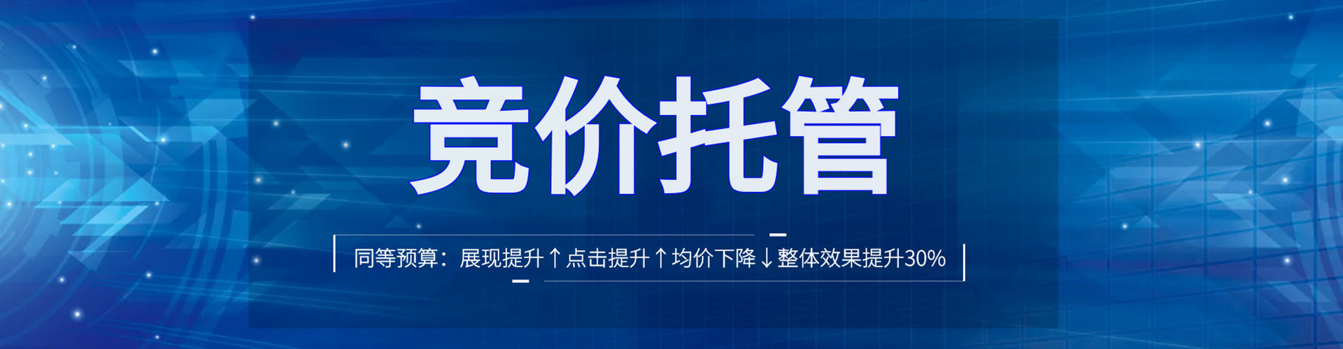 浦城头条信息流