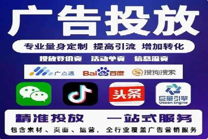 推广开户效果评估案例研究